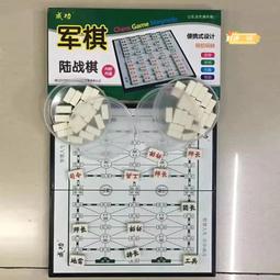 軍棋可攜式陸戰特大號旗兒童成人麻將實心料收納皮木盤 歷史價格詳細信息