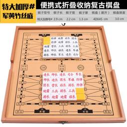 特大號兒童磁性飛行棋五子棋圍棋跳棋冒險棋多功能九合一益智棋盤 歷史價格詳細信息