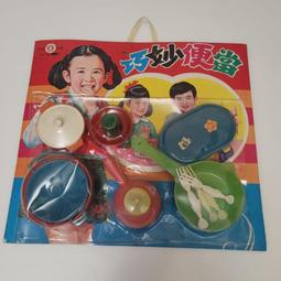 【全新品】懷舊童玩 迷你撞球檯 袖珍保齡球 滾珠彈珠台 ✪買全品八折 歷史價格詳細信息