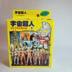 早期 合金 台製 玩具  火車機器人 MR-5號 歷史價格詳細信息