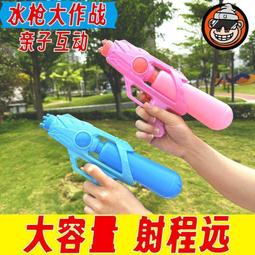 玩具水槍水槍玩具童勵新款兒童抽拉式高壓噴水槍男孩大容量滋泚打水仗神器 歷史價格詳細信息