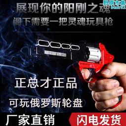 火炮槍 玩具火石槍 砸炮槍 全金屬左輪砸響炮砸炮槍砸響槍紙炮子火炮槍80後懷舊玩具火石槍 歷史價格詳細信息