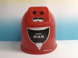 ▲宇宙城▼ 資源回收桶造型塑膠存錢筒 兩個一起賣 撲滿 老雜貨 早期企業懷舊收藏 BB 歷史價格詳細信息