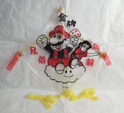 ▲宇宙城▼ 瑪麗亞公主服裝展示 單本價格 群雄文化 紙娃娃 早期懷舊收藏 B2 歷史價格詳細信息