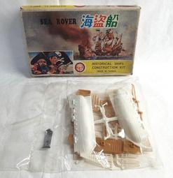 ▲宇宙城▼ 海底兩萬哩卡通墊板1張 寶島 PAO TAO 老文具 早期懷舊收藏 Y1-70 歷史價格詳細信息