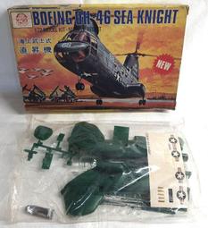 ▲宇宙城▼ 海底兩萬哩卡通墊板1張 寶島 PAO TAO 老文具 早期懷舊收藏 Y1-70 歷史價格詳細信息