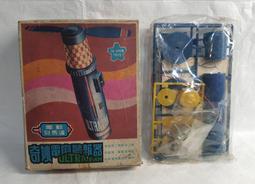 ▲宇宙城▼ 未來城磁扣塑膠鉛筆盒1個 鷹王牌 下側邊有裂痕和貼膠帶 老文具 早期懷舊收藏 QE 歷史價格詳細信息