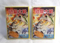 ▲宇宙城▼ 未來城磁扣塑膠鉛筆盒1個 鷹王牌 下側邊有裂痕和貼膠帶 老文具 早期懷舊收藏 QE 歷史價格詳細信息