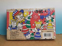 ▲宇宙城▼ 未來城磁扣塑膠鉛筆盒1個 鷹王牌 下側邊有裂痕和貼膠帶 老文具 早期懷舊收藏 QE 歷史價格詳細信息