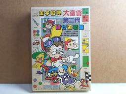 ▲宇宙城▼ 早期撥盤式600型電話機1台(綠色) [物品不在手邊,下標後較慢寄出] 二手話筒處有裂痕 雜貨懷舊收藏D17 歷史價格詳細信息