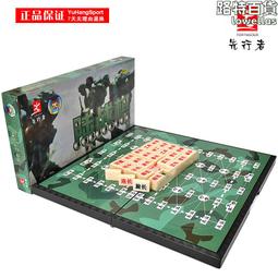 先行者軍棋陸戰棋兒童軍棋升級款兩國大戰摺疊大號雙人桌遊陸戰棋 歷史價格詳細信息