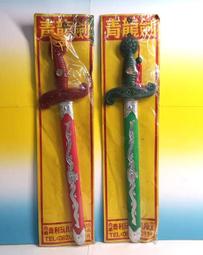 ▲宇宙城▼ 紅色塑膠迴紋針 單盒價 老文具 早期懷舊收藏 QP 歷史價格詳細信息