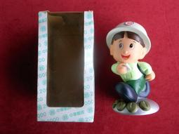 郵政寶寶存幣公仔 歷史價格詳細信息