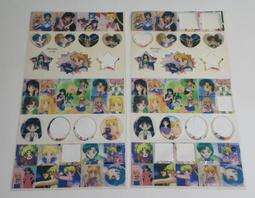 ▲宇宙城▼ 美少女戰士信封 單張價 美戰 早期懷舊收藏 B7 歷史價格詳細信息