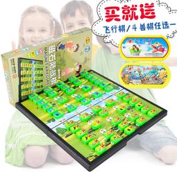 軍棋陸戰棋兒童小學生軍旗棋盤象棋二合一高檔大號可攜式工兵棋跳 歷史價格詳細信息