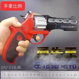 全民槍王電玩城雙人打槍親子設備遊戲廳85寸兒童投射擊遊戲機 歷史價格詳細信息