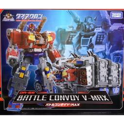 戴亞克隆 DA37 takara tomy 如圖 全配無損巨 歷史價格詳細信息