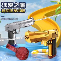 水槍玩具 戶外玩具 兒童水槍 52CM五孔水槍 玩水玩具 水槍 Playful Toys 頑玩具 歷史價格詳細信息