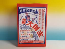 ▲宇宙城▼ 無敵超人大戰雪刀恐龍/學生情侶塑膠墊板1張 萬種牌 老文具 早期懷舊收藏 ZB 歷史價格詳細信息