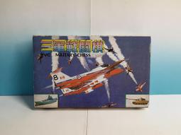 早期  華麗牌 機器人造型 電風扇 歷史價格詳細信息