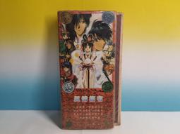 ▲宇宙城▼ 夢幻少女塑膠鉛筆盒1個 馬頭牌 老文具 早期懷舊收藏 QF 歷史價格詳細信息