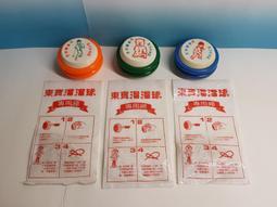 ▲宇宙城▼ 寶塔造型彩色鬥片塑膠片(皆有圈環) 5片一起賣 老玩具 早期懷舊收藏 DF 歷史價格詳細信息