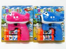 【補貨中勿下標】連發 Q版飛機泡泡槍 小飛機泡泡槍 電動泡泡槍 (2泡水+附電池+測試) 聲光音樂泡泡槍M33584 價格比較,價格查詢,歷史價格詳細信息