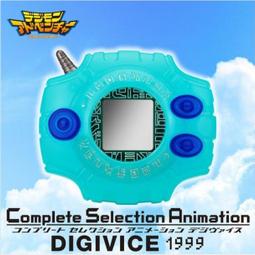 《數碼寶貝》日版神聖計畫-25th 週年彩色DX 限定「阿和」款 歷史價格詳細信息