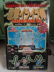 桌遊玩具 益智遊戲 電動音效海盜桶【酷比樂】 歷史價格詳細信息