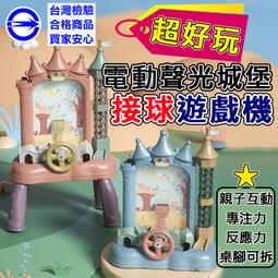 台灣現貨現貨兒童電動風扇懸浮吹球玩具萌趣海洋小鯨魚風扇懸浮球 歷史價格詳細信息