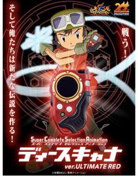 魂商店 限定 SCSA D-3ver.怪獸對打機 本宮大輔 (PB商店) 24/3【預購8/5】【GAME休閒館】 歷史價格詳細信息