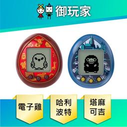 ★御玩家★現貨 電動 剝瓜子機 豬豬造型 剝瓜豬 瓜子豬 剝瓜器 剝瓜機器 現貨 歷史價格詳細信息