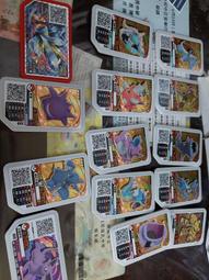 《正版Gaole5星紫卡》Pokemon Gaole 五星紫卡，蓋歐卡、固拉多、碰頭小丑、壘磊石、拉帝歐斯、拉帝亞斯、四鄂針龍、鳴鳴、代歐奇希斯、傑克羅姆、 歷史價格詳細信息