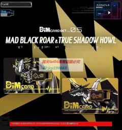 萬代 生命手環BE 數碼寶貝 ITAL BRACELET BE 黑色現貨 歷史價格詳細信息