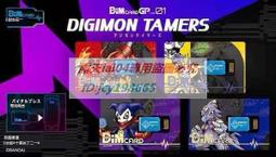 絕版 萬代數碼暴龍Dim生命手環黑戰鬥暴龍獸黑鋼鐵加魯魯 歷史價格詳細信息