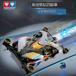 雙鉆維思積木益智手動拼裝玩具變形機器超級飛俠樂迪小愛兒童  露天市集  全最大的網路購物市集 歷史價格詳細信息