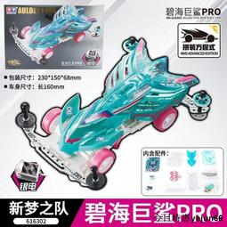 雙鉆維思積木益智手動拼裝玩具變形機器超級飛俠樂迪小愛兒童  露天市集  全最大的網路購物市集 歷史價格詳細信息