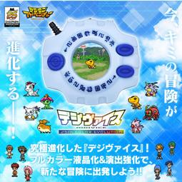 現貨 日版 含特典科莫多龍 魂商店限定 假面騎士 revice 變身腰帶 DX 貝爾驅動器&amp;驅動器配件 套組 罪惡印章 歷史價格詳細信息