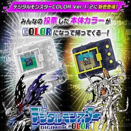 (現貨) 數碼寶貝 25周年 紀念版 彩色進化儀 石田大和 DX套裝版 彩色 神聖計畫 怪獸對打機 冒險機 D2 藍色 歷史價格詳細信息