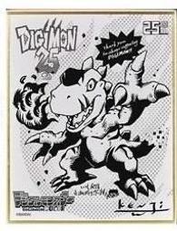 (現貨) 數碼寶貝 25周年 紀念版 彩色進化儀 石田大和 DX套裝版 彩色 神聖計畫 怪獸對打機 冒險機 D2 藍色 歷史價格詳細信息