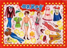 【美好時光】品相如新品！TUDOR老Display 原廠老擺件 （保存良好 市面難尋） 歷史價格詳細信息