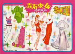 【美好時光】品相如新品！TUDOR老Display 原廠老擺件 （保存良好 市面難尋） 歷史價格詳細信息