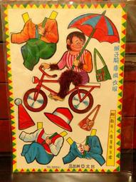 台灣早期 飛車龍虎鬪 撲克牌 飛龍牌 中一書局 遊戲盤 遊戲盒 遊戲紙 老桌遊 懷舊 大富翁 歷史價格詳細信息