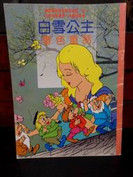 ▲美好時光▼ 台灣早期-懷舊童玩 老塑膠yoyo溜溜球 古味/老抽當 歷史價格詳細信息