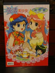 ▲美好時光▼ 台灣早期-懷舊童玩 可愛文具組 地球儀削鉛筆機/房屋存錢筒/愛心橡皮擦 等 台灣製 特價 歷史價格詳細信息