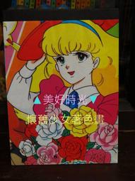 ▲美好時光▼ 珍藏 台灣早期-迪士尼 布魯托 娃娃 老玩具/懷舊童玩 歷史價格詳細信息