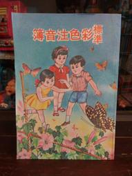 ▲美好時光▼珍藏 台灣早期-1965年 可愛郵差史奴比 SNOOPY 軟膠娃娃 柑仔店/懷舊童玩復古收藏 台灣製 歷史價格詳細信息
