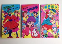 《**古早味柑仔店** 》台灣早期 大同瓷器 湯碗 ~ 2款 歷史價格詳細信息