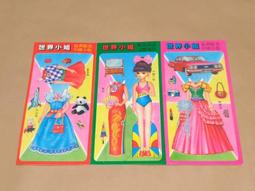 ▲宇宙城▼ 國王的新衣塑膠鉛筆盒1個 影視戲劇道具 擺飾布置 老文具 早期懷舊收藏 QF 歷史價格詳細信息