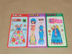 ▲宇宙城▼ 國王的新衣塑膠鉛筆盒1個 影視戲劇道具 擺飾布置 老文具 早期懷舊收藏 QF 歷史價格詳細信息